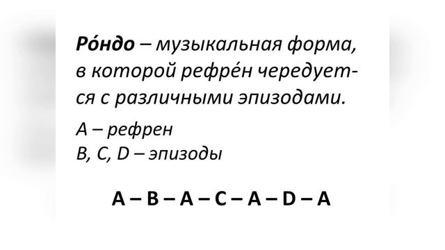 3.8 Бег по кругу: рондо смотреть онлайн