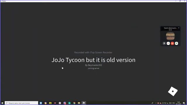 решение ошибки в роблокс 268 смотреть онлайн