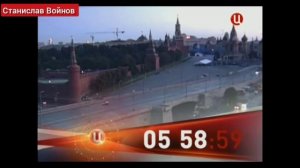 Эволюция часов ТВ-Центр и 3 канала