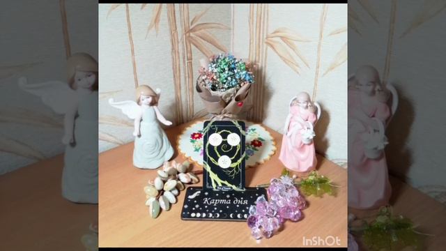 ✨Карта дня на 19 июня 2024✨ смотреть онлайн