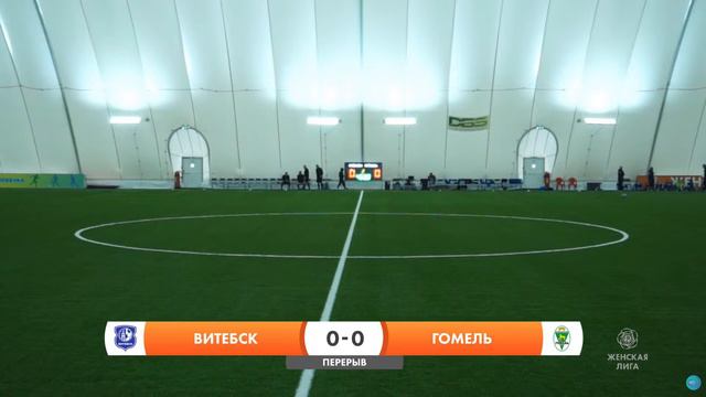 LIVE | Витебск — Гомель