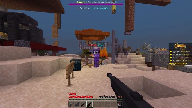 Мод на 3D оружие в сервере для Майнкрафт ПЕ (Бедрок) смотреть онлайн