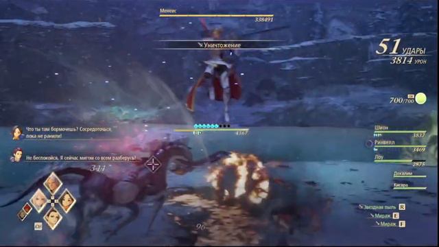 Прохождение Tales of Arise часть 54 смотреть онлайн