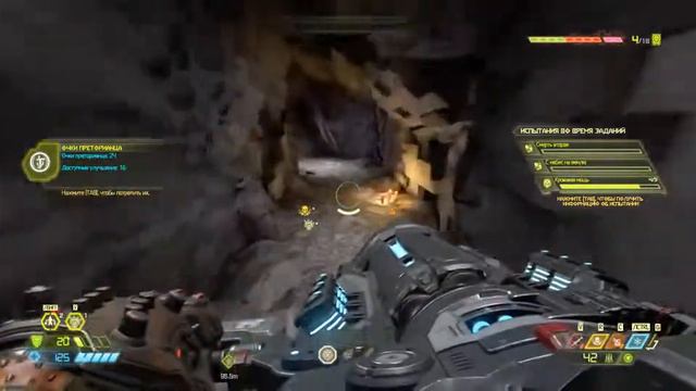 Doom Eternal смотреть онлайн