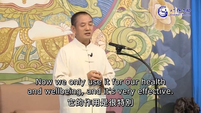 修出不可思議的能量場｜神奇的自然療法 八卦内功｜八卦內功教學 смотреть онлайн