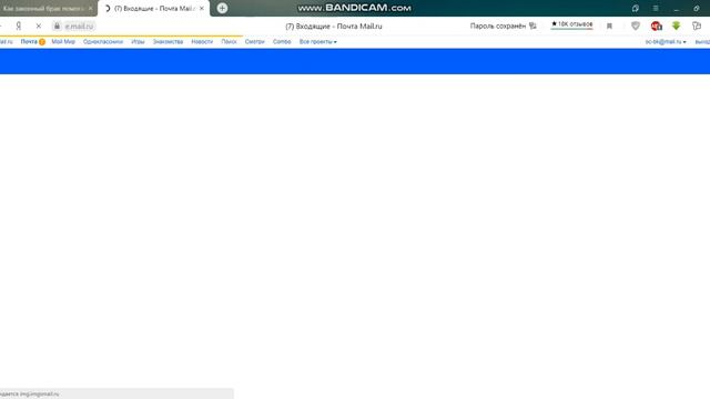 Видеоинструкция создания папки для вашей почты с паролем. смотреть онлайн
