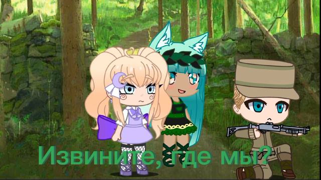 meme //Первая или вторая Мировая война// идея не моя смотреть онлайн