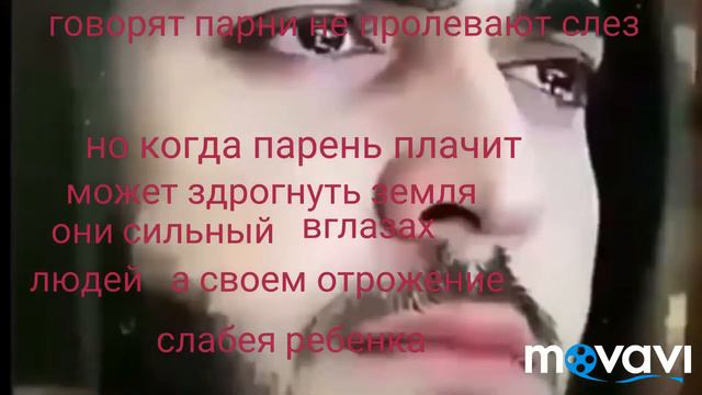 Парень плачет что не может быть с любимой смотреть онлайн