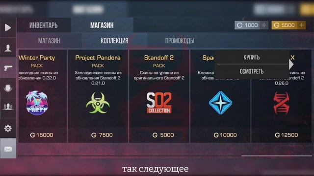 ОБЗОР НА ХЕЛЛОУИНСКОЕ ОБНОВЛЕНИЕ STANDLEO 2.1 | STANDLEO 2.1 УЖЕ ВЫШЛА | КАК СКАЧАТЬ STANDLEO 2.1?