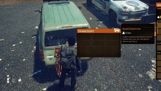 НАС БЫЛО ТРОЕ... ??STATE OF DECAY 2 смотреть онлайн