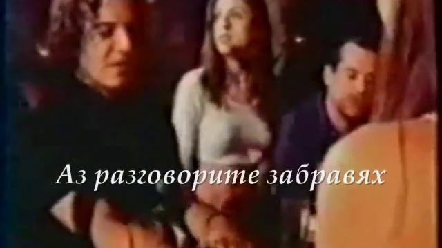 Triantafillos-Monaxos (bulgarian Translation)