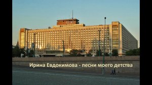 ArtGnezdo "Гостиница Россия" - тайна закадрового вокала