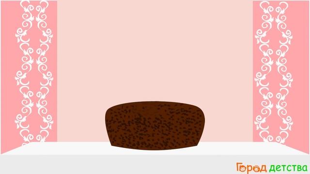 ♦️♦️♦️Необычный бумажный торт. Развивающие видео поделки из бумаги. смотреть онлайн