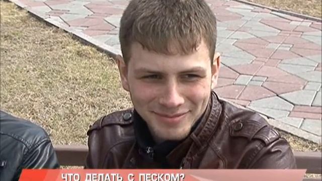 Искусство людям - Рисуем песком.wmv смотреть онлайн