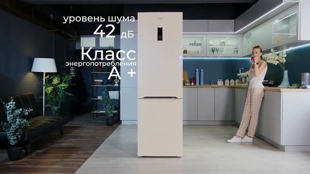 Холодильник-морозильник MAUNFELD MFF195NFBG10, MFF195NFW10, MFF195NFS10 смотреть онлайн