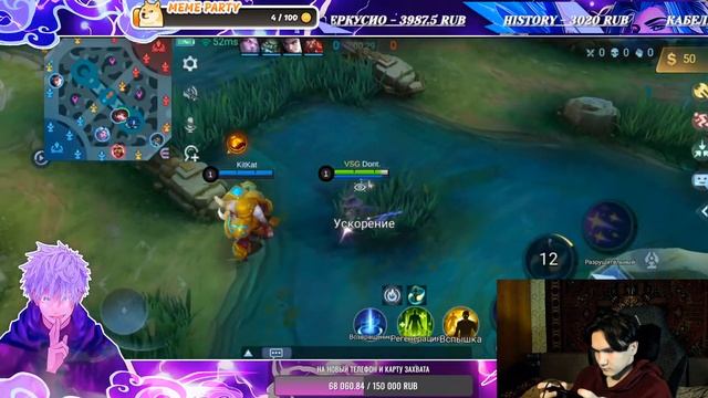 ПУШИМ РАНГ ВМЕСТЕ ICON , ИГРАЕМ НА ЛИНИИ ЗОЛОТА,8 ДНЕЙ ДО ТУРНИРА СТРИМЕРОВ MOBILE LEGENDS / VS смотреть онлайн