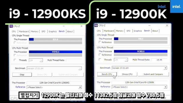 별컴연구실 | Intel i9 12900ks VS 12900k 게이밍 최강의 CPU는 누구?! смотреть онлайн