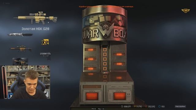 УСПЕЙ ОТКРЫТЬ ВСЕ НОВЫЕ КОРОБКИ УДАЧИ за ВАРБАКСЫ в Warface - ХАЛЯВА на ПРАЗДНИКИ! смотреть онлайн