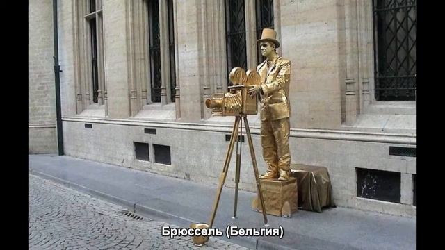 #41. Брюссель (Бельгия) (классное видео) смотреть онлайн