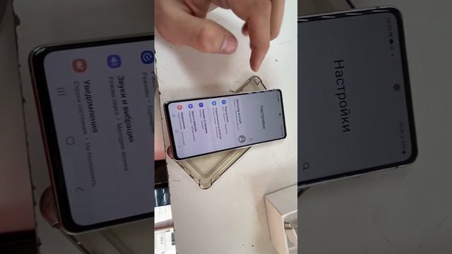 S20fe смотреть онлайн