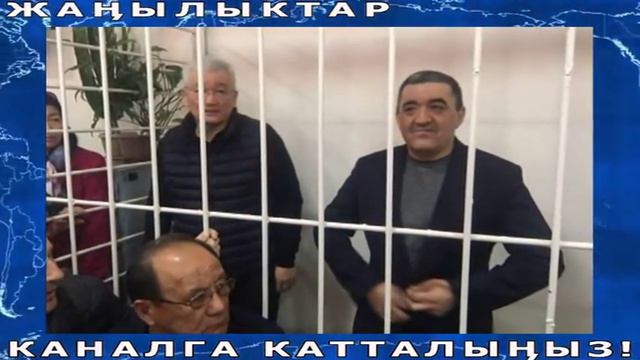 Баары ШОК болду! Сапар Исаков атып салгылачы деди! смотреть онлайн