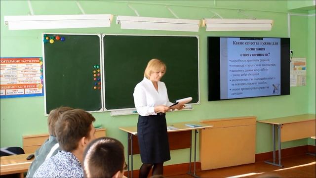 Как воспитать ответственного человека смотреть онлайн