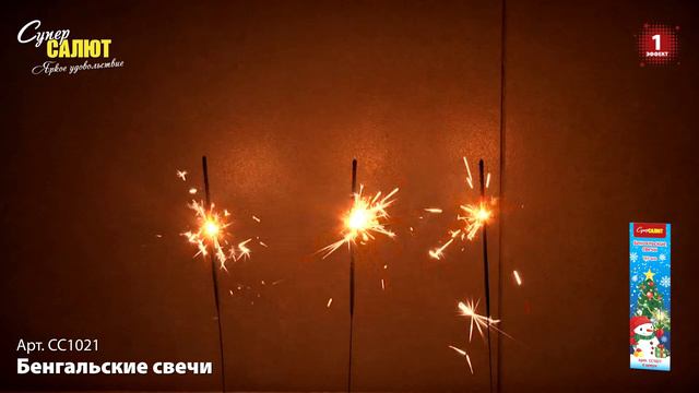 СС1021_2022 смотреть онлайн