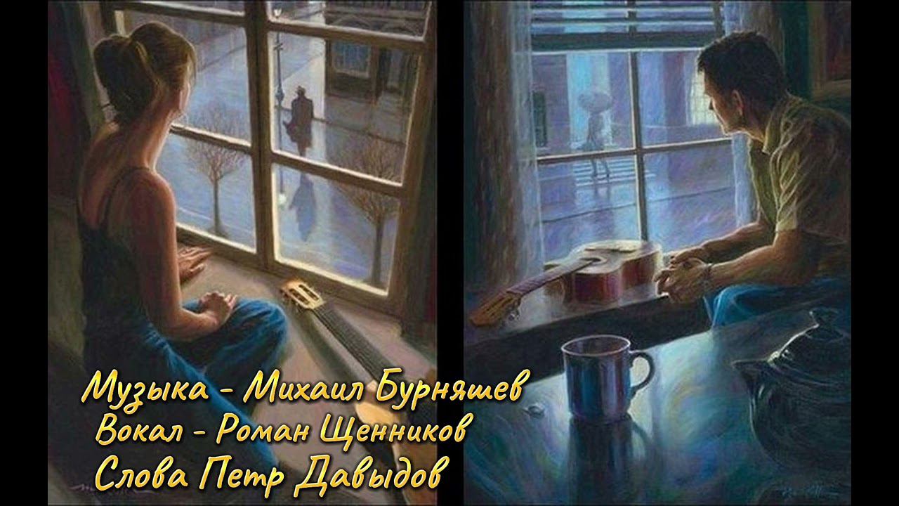 Очень нежная песня "Какая ты красивая сегодня" (авторский шансон) смотреть онлайн