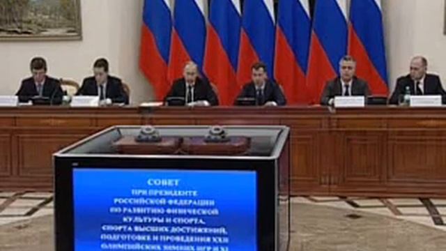 Д.Медведев.Вступительное слово на заседании .23.03.09.Part 1 смотреть онлайн