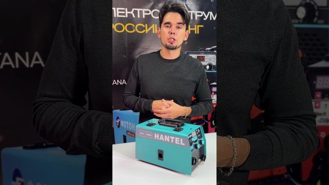 СВАРОЧНЫЙ АППАРАТ HANTEL MIG-200S смотреть онлайн