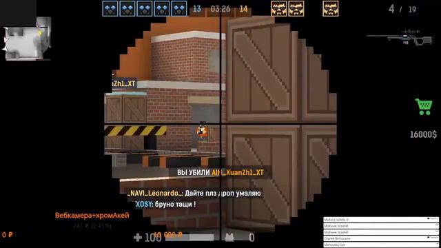 НОВЫЕ ЧИТЫ НА БЛОКПОСТ МОБАЙЛ    BLOCKPOST MOBILE