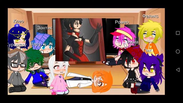 Реакция ✨13 карт на тик ток (1/?)✨но без Данте и Габриэля ( смотреть онлайн