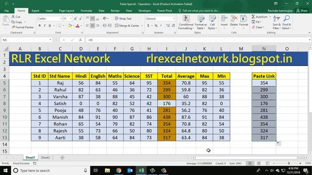 222* How to use PASTE LINK UNDER PASTE SPECIAL in Excel {Hindi} смотреть онлайн