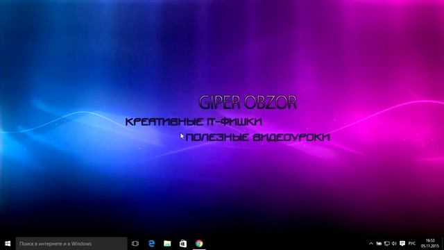 Как управлять мышкой с клавиатуры? смотреть онлайн