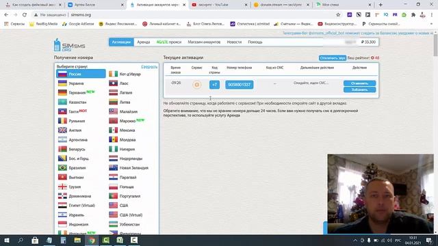 Как разблокировать страницу в вк через номер телефона смотреть онлайн