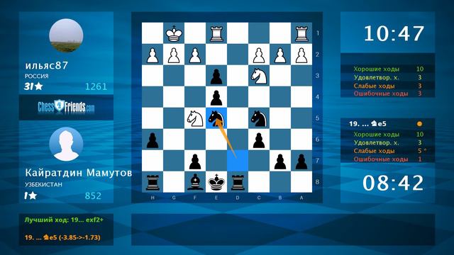 Chess Game Analysis: ильяс87 - Кайратдин Мамутов : 1-0 (By ChessFriends.com) смотреть онлайн