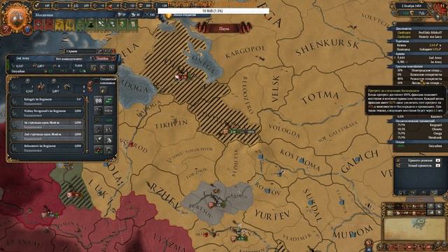 Europa Universalis IV: Third Rome - Полный крах!!!!!! смотреть онлайн