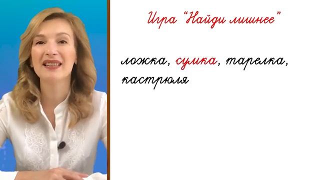 10 способов развить мышление у ребёнка | Игры для развития мышления и интеллекта смотреть онлайн