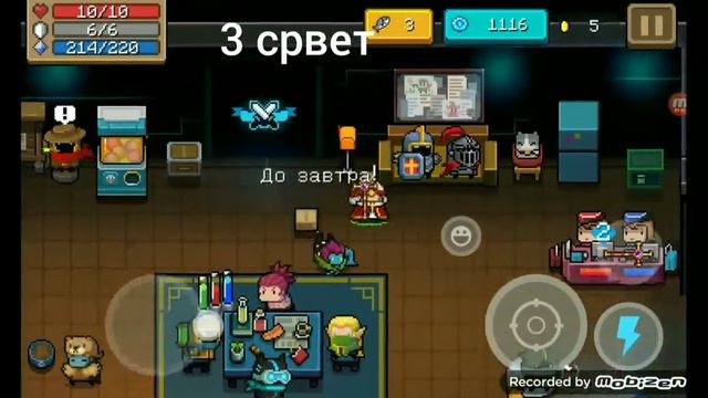Советы для новичков по Soul Knight смотреть онлайн