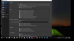 Как изменить язык и тему (цветовую схему) в OBS Studio? Ответ в этом видеоролике!