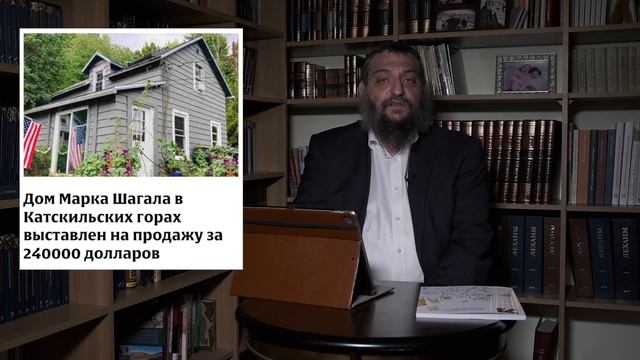 Пятый пункт: Газовый прогиб, Ползучая революция, Дом Шагала, Трамп и Байден,Дегенеративное искусств смотреть онлайн
