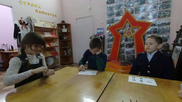 Игра "Bingo" смотреть онлайн