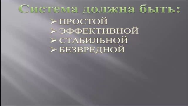 Как сбросить вес? Похудение для ленивых