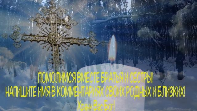 ?† ЭТА МОЛИТВА ПОДНИМАЕТ НА НОГИ ЗА 1 МИНУТУ ЛЮБОГО. Просто включи болящему.? смотреть онлайн