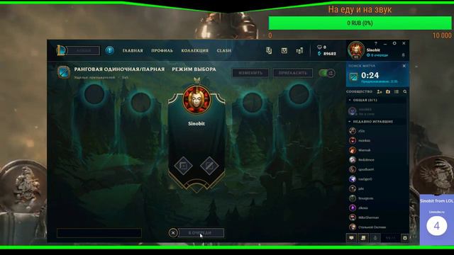Учусь катать за Насуса в League of Legends под эпический музон смотреть онлайн