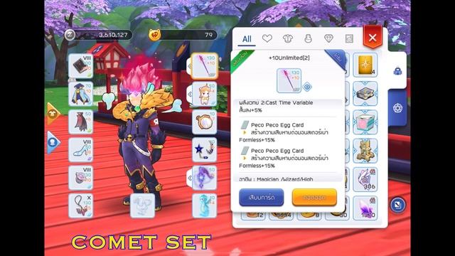 Ragnarok M : All My Warlock Oracle Set Review смотреть онлайн