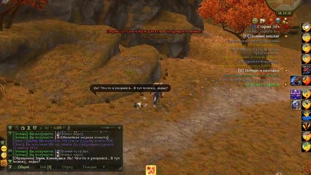 Аллоды Онлайн 145 Прохождение на старом ПК. Все квесты. смотреть онлайн