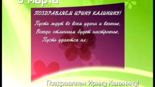 Есть повод 09_03 смотреть онлайн