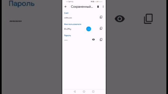 Как вспомнить свой пароль от роблокса?! (не кликбейт) смотреть онлайн