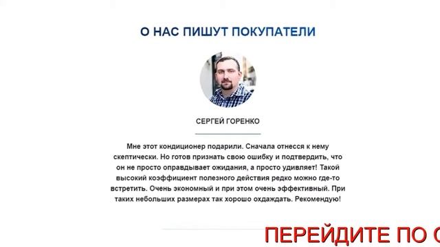 Купить мини кондиционер арктика 4 в 1 смотреть онлайн